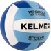 Мяч волейбольный KELME 8203QU5017-162, размер 5