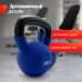 Гиря UNIX Fit виниловая 16 кг Blue Гиря UNIX Fit виниловая 16 кг Blue