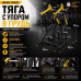 Тяга с упором в грудь Insight Fitness TN13 Тяга с упором в грудь Insight Fitness TN13