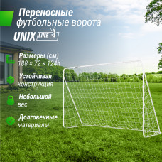 Ворота футбольные UNIX Line стальные 188x124 см переносные Ворота футбольные UNIX Line стальные 188x124 см переносные