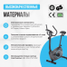 Велотренажер домашний OXYGEN FITNESS JET STREAM M Велотренажер домашний OXYGEN FITNESS JET STREAM M