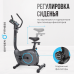 Велотренажер домашний OXYGEN FITNESS JET STREAM M Велотренажер домашний OXYGEN FITNESS JET STREAM M