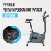 Велотренажер домашний OXYGEN FITNESS JET STREAM M Велотренажер домашний OXYGEN FITNESS JET STREAM M