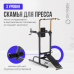 Турник 3 в 1 со скамьей домашний OXYGEN FITNESS LOGAN Турник 3 в 1 со скамьей домашний OXYGEN FITNESS LOGAN