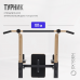 Турник 3 в 1 со скамьей домашний OXYGEN FITNESS LOGAN Турник 3 в 1 со скамьей домашний OXYGEN FITNESS LOGAN