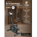 Велотренажер домашний OXYGEN FITNESS U40