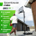 Баскетбольная стойка UNIX Line B-Stand-PVC 44"x30" R45 H230-305 см