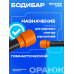 Палка гимнастическая профессиональная BRONZE GYM БОДИБАР, 6 кг