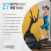 Эллиптический тренажер домашний OXYGEN FITNESS IDAHO Эллиптический тренажер домашний OXYGEN FITNESS IDAHO