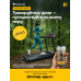 Эллиптический тренажер домашний OXYGEN FITNESS ZENON