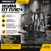 Жим от плеч Insight Fitness BL35