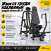 Жим от груди наклонный Insight Fitness BL37