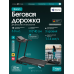 Беговая дорожка домашняя OXYGEN FITNESS BORON Беговая дорожка домашняя OXYGEN FITNESS BORON