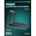 Беговая дорожка домашняя OXYGEN FITNESS BORON Беговая дорожка домашняя OXYGEN FITNESS BORON