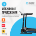 Беговая дорожка домашняя OXYGEN FITNESS MANGAN B Беговая дорожка домашняя OXYGEN FITNESS MANGAN B