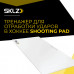 Искусственная лед панель для броска 71 х 132 см SKLZ Shooting Pad 28" X 52" FE