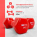 Гантели виниловые Protrain HC4005-3 (пара) Гантели виниловые Protrain HC4005-3 (пара)