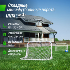 Ворота для мини-футбола UNIX Line стальные 90x60 см, складные Ворота для мини-футбола UNIX Line стальные 90x60 см, складные