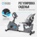 Велотренажер домашний OXYGEN FITNESS GURU CONCEPT RB Велотренажер домашний OXYGEN FITNESS GURU CONCEPT RB