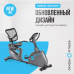 Велотренажер домашний OXYGEN FITNESS GURU CONCEPT RB Велотренажер домашний OXYGEN FITNESS GURU CONCEPT RB