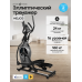 Эллиптический тренажер домашний OXYGEN FITNESS HELIOS Эллиптический тренажер домашний OXYGEN FITNESS HELIOS