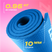 Коврик для фитнеса в комплекте с ремнем-стяжкой PRCTZ ALL PURPOSE FITNESS MAT,183х61х1см. Коврик для фитнеса в комплекте с ремнем-стяжкой PRCTZ ALL PURPOSE FITNESS MAT,183х61х1см.