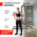 Турник-пресс-брусья UNIX Fit POWER TOWER 170P Турник-пресс-брусья UNIX Fit POWER TOWER 170P