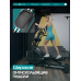 Эллиптический тренажер домашний OXYGEN FITNESS AZURE Эллиптический тренажер домашний OXYGEN FITNESS AZURE