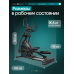 Эллиптический тренажер домашний OXYGEN FITNESS AZURE Эллиптический тренажер домашний OXYGEN FITNESS AZURE