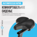 Велотренажер домашний OXYGEN FITNESS CARDIO CONCEPT 5 Велотренажер домашний OXYGEN FITNESS CARDIO CONCEPT 5