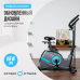 Велотренажер домашний OXYGEN FITNESS CARDIO CONCEPT 5 Велотренажер домашний OXYGEN FITNESS CARDIO CONCEPT 5