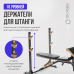 Многофункциональная скамья домашняя OXYGEN FITNESS MONT BLANC Многофункциональная скамья домашняя OXYGEN FITNESS MONT BLANC