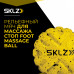 Массажный мяч желтый, 6,5 см Мяч для массажа ног SKLZ Foot Massage Ball