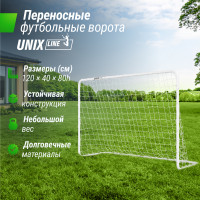 Ворота футбольные UNIX Line стальные 120x80 см переносные
