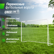 Ворота футбольные UNIX Line стальные 120x80 см переносные Ворота футбольные UNIX Line стальные 120x80 см переносные