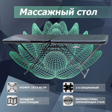 ST701 Стол массажный складной ST701 Стол массажный складной