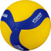 Мяч волейбольный утяжеленный MIKASA VT2000W, размер 5