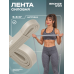 Лента силовая BRONZE GYM, слабое сопр. Лента силовая BRONZE GYM, слабое сопр.