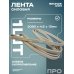 Лента силовая BRONZE GYM, слабое сопр. Лента силовая BRONZE GYM, слабое сопр.