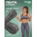Лента силовая BRONZE GYM, среднее сопр. Лента силовая BRONZE GYM, среднее сопр.