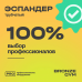 Эспандер трубчатый BRONZE GYM,сильное сопр Эспандер трубчатый BRONZE GYM,сильное сопр