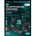 Эллиптический тренажер домашний OXYGEN FITNESS MINT Эллиптический тренажер домашний OXYGEN FITNESS MINT