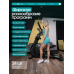 Эллиптический тренажер домашний OXYGEN FITNESS MINT Эллиптический тренажер домашний OXYGEN FITNESS MINT