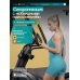 Эллиптический тренажер домашний OXYGEN FITNESS MINT Эллиптический тренажер домашний OXYGEN FITNESS MINT