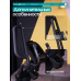 Эллиптический тренажер домашний OXYGEN FITNESS MINT Эллиптический тренажер домашний OXYGEN FITNESS MINT