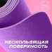 Коврик для йоги двухслойный PRCTZ TWO TONE TPE YOGA MAT, 173х61х0,6см. Коврик для йоги двухслойный PRCTZ TWO TONE TPE YOGA MAT, 173х61х0,6см.
