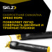 Скоростная скакалка 3,6 м SKLZ Speed Rope Скоростная скакалка 3,6 м SKLZ Speed Rope