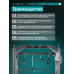 Многофункциональный силовой комплекс с машиной Смита OXYGEN FITNESS TREVIS