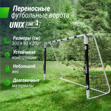 Ворота футбольные переносные UNIX Line стальные 300x200 см Ворота футбольные переносные UNIX Line стальные 300x200 см