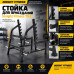 Стойка для приседаний Insight Fitness TN31 Стойка для приседаний Insight Fitness TN31
